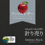  Apple кожа vi - gun кожа en Boss черный чёрный 10cm единица измерения итого . продажа искусственная кожа SDGs[ всего 3980 иен и больше бесплатная доставка ]