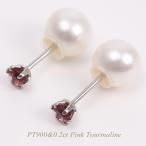 全品送料無料PT900ピアスピンク...