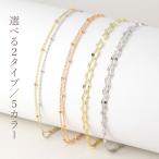 ブレスレット チェーン レディース 10金 K10 イエローゴールド ピンクゴールド ホワイトゴールド