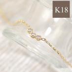 ブレスレット 18k k18 18金 レディース ダイヤモンド ダイヤ ゴールド イエロゴールド ピンクゴールド