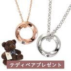 ペアネックレス シルバー925 ペアペンダント close to me メンズ レディース 人気 ブランド　お揃い カップル 名入れ 刻印無料 ブルーダイヤモンド シンプル
