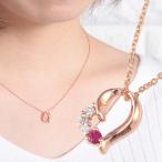 ネックレス  ブランド  人気 ギフト プレゼント レディース 女性 Cheri ピンクサファイヤ