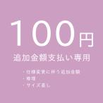  специальный заказ товар специальный страница 