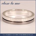 リング 指輪 刻印対象 メンズ 男性 ブランド close to me ブラックコート