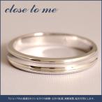 リング 指輪 刻印対象 ブランド close to me ブルーダイヤモンド メンズ レディース ホワイトデー
