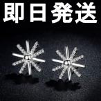 ピアス 高級 カジュアル レディースアクセサリー 送料無料