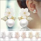 ピアス レディース 本貝パール 真珠 高級 SILVER925 花 さくら 桜 入学式 卒業式 誕生日 記念日 クリスマス 母の日 金属アレルギー対応