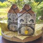  сокровище рис Koshihikari ювелирные изделия разрозненный подарок подарок день рождения драгоценнный камень память земля производство свадьба .. внутри праздник . приветствие производство .. работа .. предмет ответ 