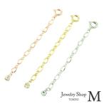  регулировщик колье цепочка 5cm удлинение Swarovski бриллиантовая огранка длина регулировка металл аллергия Gold серебряный розовое золото сделано в Японии местного производства 