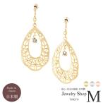 ピアス イヤリング ピアス 透かししずく＆フラワーモチーフ 日本製 e0095