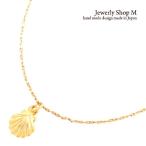 Yahoo! Yahoo!ショッピング(ヤフー ショッピング)ネックレス  ベビーシェル（ホタテ貝）高級極細キラキラチェーンニッケルフリー 金属アレルギー対応  日本製 htt05