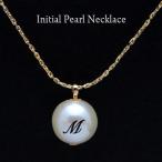 Yahoo! Yahoo!ショッピング(ヤフー ショッピング)ネックレス 高級極細キラキラチェーン イニシャル パール ニッケルフリー 金属アレルギー対応 卒園 卒業式 入園 入学式 日本製