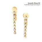 Yahoo! Yahoo!ショッピング(ヤフー ショッピング)ラインストーン7石イヤリング・ピアス 国産 日本製 nif-7sto ne