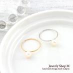 Yahoo! Yahoo!ショッピング(ヤフー ショッピング)リング 指輪 パール リング ニッケルフリー 金属アレルギー対応 卒園式 卒業式 入園式 入学式  日本製