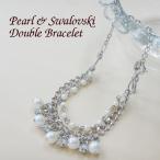 Yahoo! Yahoo!ショッピング(ヤフー ショッピング)在庫処分 セール 大粒パール＆スワロフスキー2連ブレスレット 国産 日本製 v4077