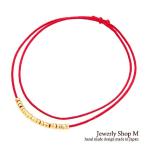 ブレスレット *2way*メタルビーズ＆紐ブレスレット/アンクレット ニッケルフリー 金属アレルギー対応  日本製 v4134