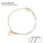ブレスレット グラデーション コード チェーン  三角 ニッケルフリー 金属アレルギー対応  日本製