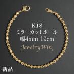 喜平 ネックレス Pt900 トリプル 8面 55g 55cm 造幣局検定マーク