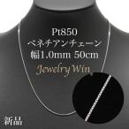 喜平 ネックレス K18 トリプル 12面 11g 45cm 造幣局検定マーク(ホール