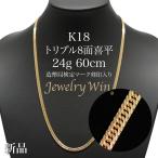 K18 パイプロープ ブレスレット 幅4mm 長さ18cm 新品 : Jewelry K18 パイプロープ ブレスレット 幅4mm 長さ18cm 新品 : Jewelry