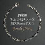 喜平 ブレスレット Pt850 トリプル 12面 13g 20cm 造幣局検定マーク