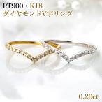 PT900/K18YG 0.20ct ダイヤモンド V字リング RMR0593-0594