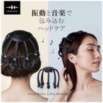  head уход head spa дом кожа головы relax электрический колебание usb заряжающийся Bluetooth Bluetooth head relax little Monstar кожа головы уход точечный массаж 