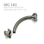 . серьги 16G 14G titanium внутренний вал двойной p длинный машина b штанга серебряный прозрачный titanium хирургический нержавеющая сталь металл аллергия соответствует .. серьги 