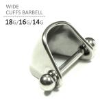 ボディピアス 18G 16G 14G ワイドカフスバーベル イヤーカフ アーマータイプ 軟骨ピアス サージカルステンレス シルバー イヤカフ シンプル シールド 爆買