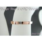 K10PG ピンクゴールド ダイヤモンド リング D0.03ct 指輪 10号即納