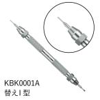 腕時計ベルト交換工具 KBK0001A用 BAMBI バンビ ウォッチギア バネ棒はずし替えＩ型 KBK001B