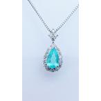 ショッピングパライバトルマリン 【限定品】【1.35ct】アフリカ/モザンビーク産 パライバ・トルマリン 【Pt】ダイヤモンド パライバ トルマリン ネックレス ペンダント 【1点のみ】【送料無料】