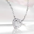 pt900 プラチナ ダイヤモンド ネックレス ペンダント 0.2ct ハート人気 可愛い ハートシェイプ jdp0051