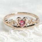 Yahoo! Yahoo!ショッピング(ヤフー ショッピング)リング 指輪 レディース ギフト プレゼント 人気 ティアラ バースデーリング ダイヤモンド ホワイト ピンク K10 WG/PG/YG ゴールド 誕生石 　jdr0065