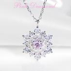 pt900 天然ピンクダイヤモンド 0.07ct Pink Dia ネックレス ペンダント ダイヤモンド total0.47ct ピンクダイヤ プラチナ ダイヤ 花 記念日 プレゼント