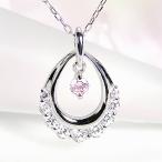 pt900 天然ピンクダイヤモンド 0.07ct Pink Dia ネックレス ペンダント ピンクダイヤ プラチナ ダイヤモンド total0.29ct 雫 露 ドロップ しずく プレゼント