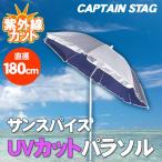 CAPTAIN STAG(キャプテンスタッグ) M-877