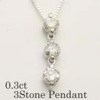 ¥¹¥ê¡¼¥¹¥È¡¼¥ó 3ÀÐ 0.3ct ¥À¥¤¥ä¥â¥ó¥É ¥Ú¥ó¥À¥ó¥È ¥Í¥Ã¥¯¥ì¥¹ 18WG/YG/PG 4P0052 **