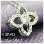 ²Ö ¥À¥¤¥ä¥â¥ó¥É25ÀÐ 0.30ct ¥Ú¥ó¥À¥ó¥È¥Í¥Ã¥¯¥ì¥¹ K18WG/YG 4P0434 **