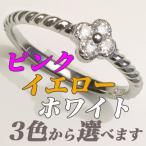 ²Ö¥â¥Á¡¼¥Õ¡¡¥À¥¤¥ä¥â¥ó¥É¡¡¥ê¥ó¥°¡¡K18WG/K18YG/K18PG 4R0352 **