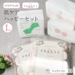 . уход happy комплект L одноразовый тканевая салфетка свободный na одноразовый салфетка sisifi-yu экспресс доставка курьером бесплатный 