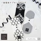 &tone 布ナプキン 一体型 Sサイズ(20cm)オーガニックコットン オーガニックリネン 麻 少ない日 防水布 生理用品 日本製