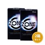 コンドーム  ZONE ゾーン10個入×2箱 ジェクス