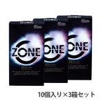 コンドーム zone ZONE ゾーン 10個入×3箱 避妊具