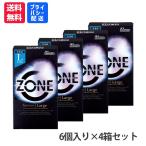 コンドーム zone ZONE ゾーン  Large 6個入×4箱 送料無料 避妊具 男性  爆買