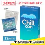  темно синий купол Chillcon( Chill темно синий ) 12 штук jeks