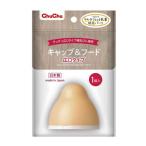  мульти- Fit широкий . колпак & капот сделано в Японии chuchuChuChujeks. покупка 