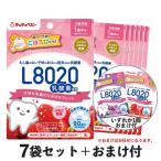 L8020乳酸菌使用 チュチュベビー タブレットR2 イチゴ/ブドウ 90粒×6袋セット