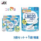 《今だけ1袋増量》 訳あり L8020乳酸菌使用 チュチュ タブレット 5袋セット ヨーグルト風味 60粒 フッ素配合　こどもの日