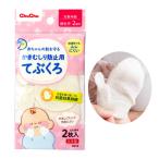 メーカー直営 [新] かきむしり防止用手袋R 新生児〜2歳頃 左右兼用2枚入 日本製 チュチュ ChuChu ジェクス